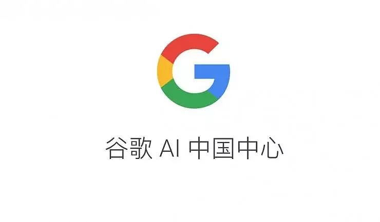 你知道谷歌 AI 扛把子是个华人小姐姐？ - 2