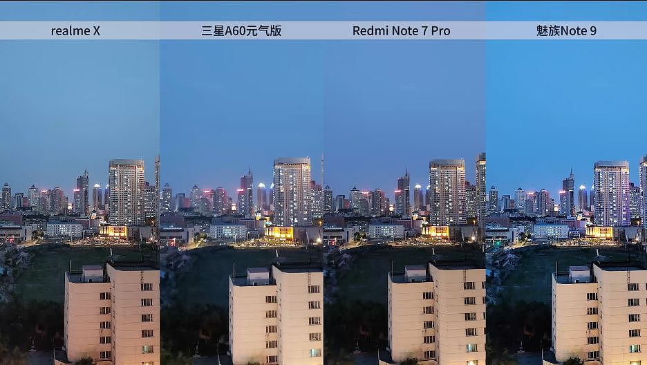 「科技美学」 realme X/三星A60元气版/Redmi Note 7 Pro/魅族Note 9  详细对比 - 41