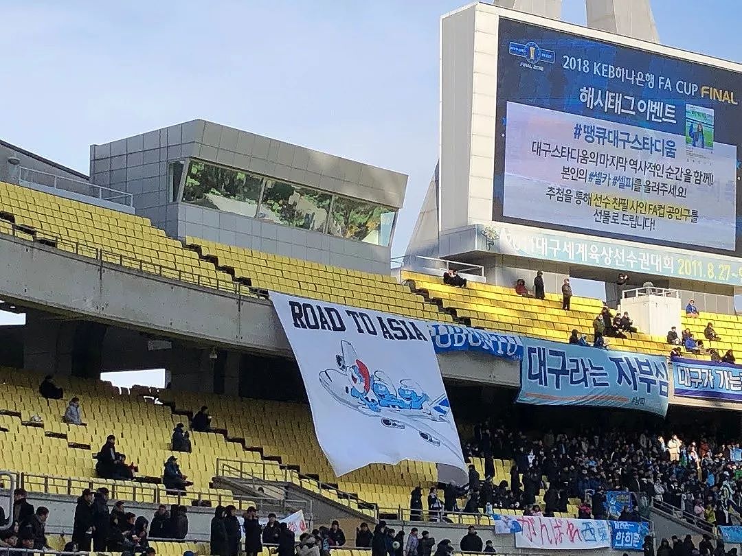 在韩国日本观看杯赛决赛，震撼的不只有比赛本身 - 5