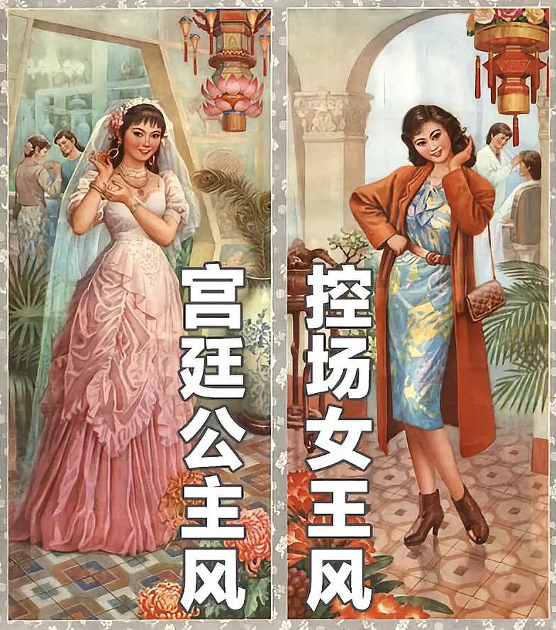 中国女子购物图鉴，太真实了哈哈哈哈 - 17