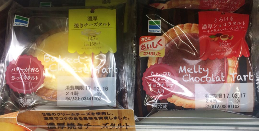 2018年日本7-11、全家最值得买的20款零食！不买一定会后悔～ - 37
