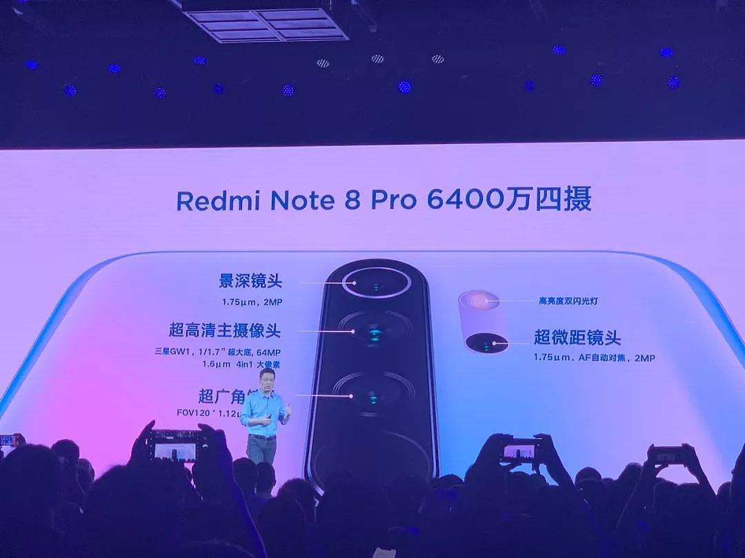 Redmi 新品发布：6400 万像素千元机打头阵，70 英寸电视是价格屠夫 - 7