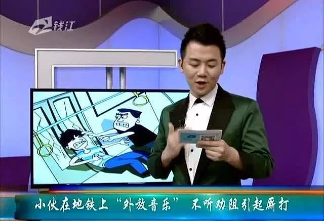 “坐地铁玩手机，严禁外放音频”，终于能狠狠罚这种人了！ - 3