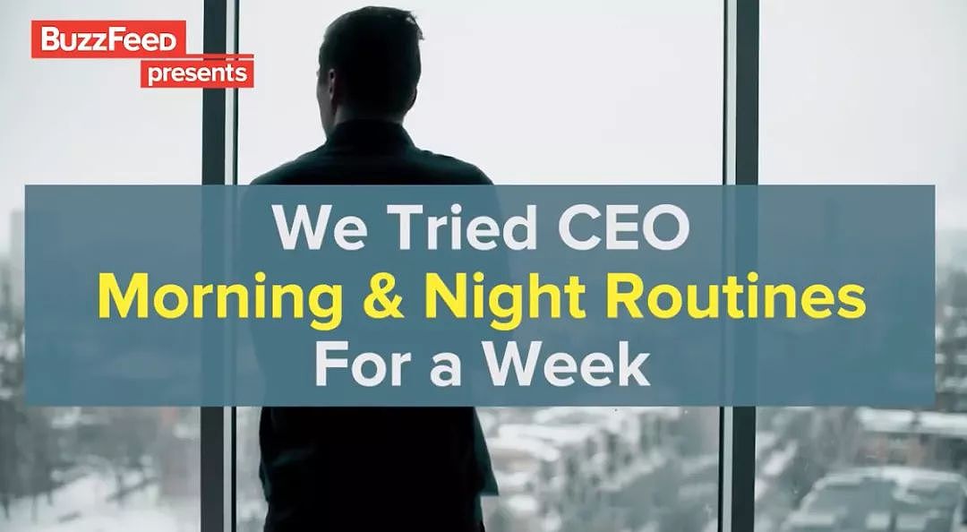 按CEO的早晚作息坚持一周，会发生怎样的改变？ - 2
