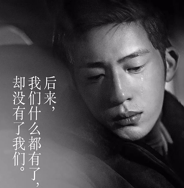 刘若英《后来的我们》3首歌刷屏，很多人听哭了：这辈子，最怕突然听懂一首歌 - 12