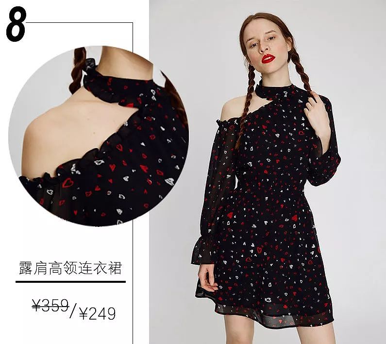 王妃同款¥299就能拿下，打折季还有什么美裙值得买？ - 82
