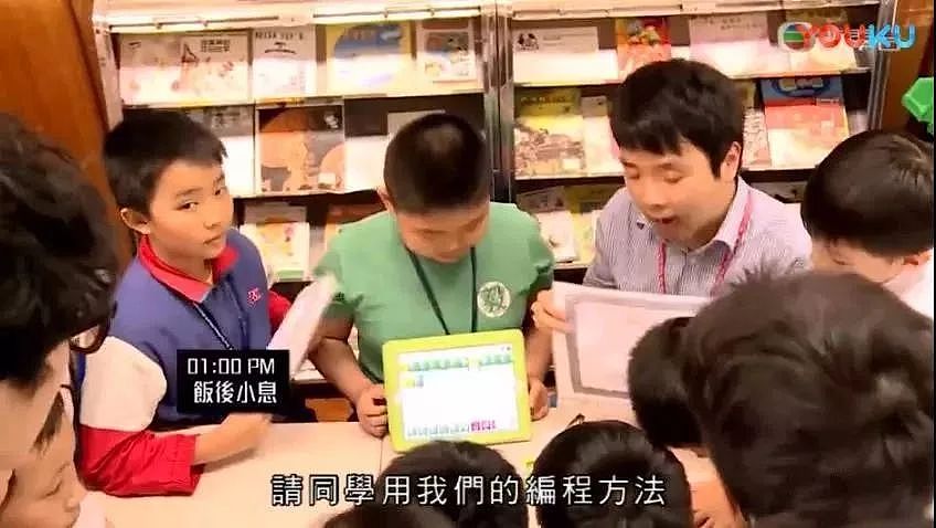 李湘女儿课程表曝光：“我985毕业，比不过一位小学生” - 10