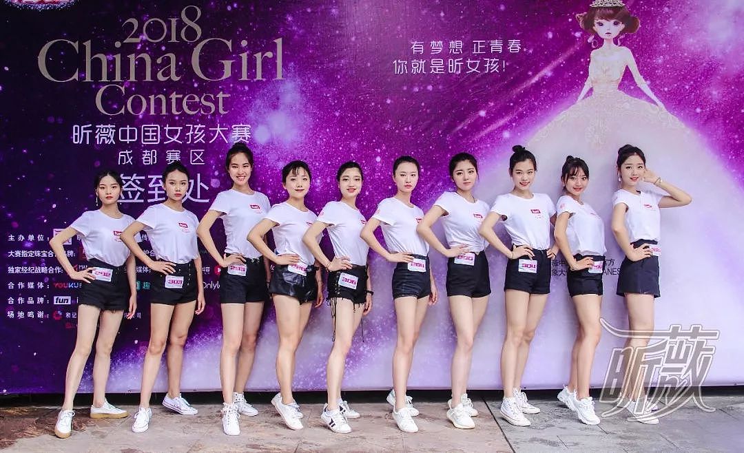 这里有洋气会穿搭的时髦小仙女，来2018中国女孩大赛成都赛区看十强选手的满分魅力！ - 15