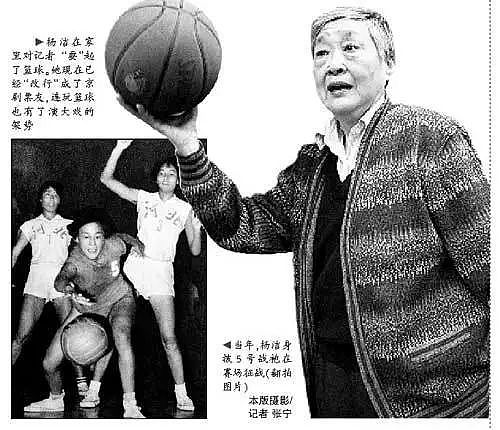 中国篮球，70年70人 - 48