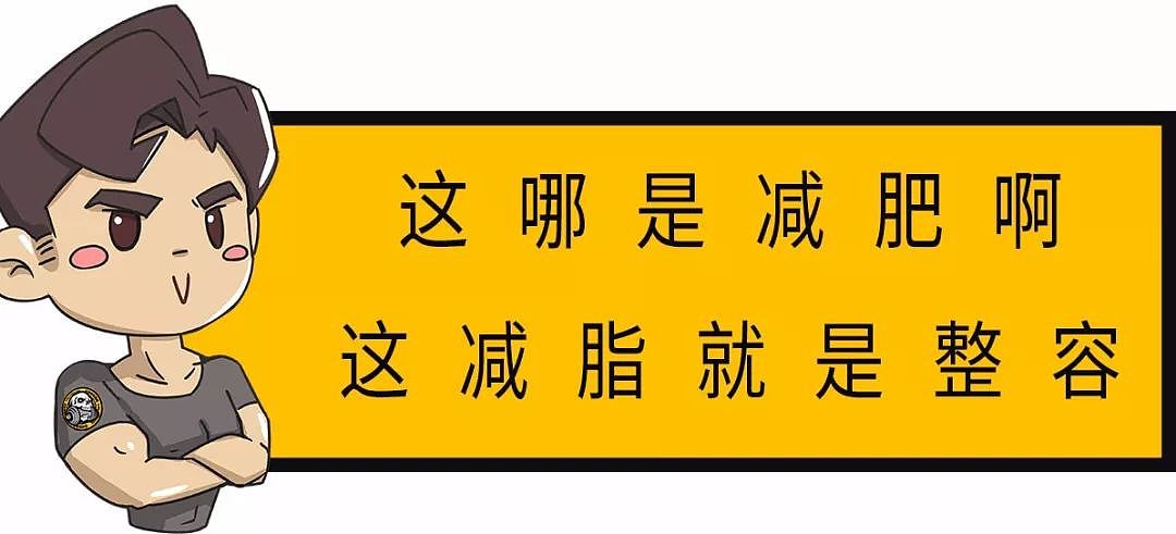 狂揽28万迷妹！从肥宅到贝克汉姆御用男模！甩掉50斤后，颜值和人生都开了挂！ - 36