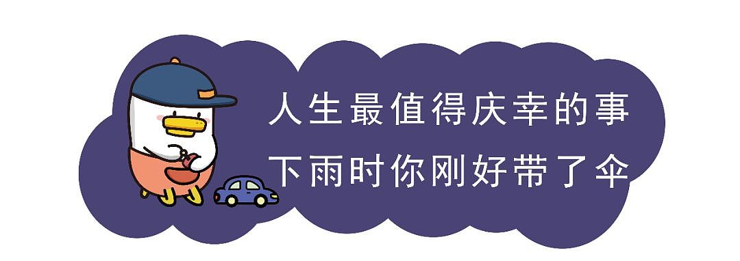 微信QQ聊天最新玩法！点击键盘这2个按钮，神奇的一幕发生了！ - 1