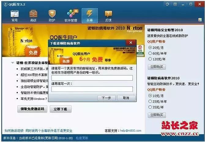 中国互联网的「黑暗森林」 - 7