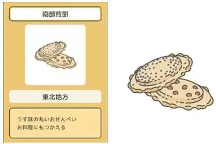 同样养蛙一周后，为啥别家蛙带回了《舌尖上的日本》？ - 7