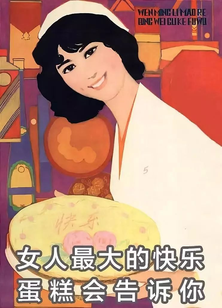 中国女子减肥图鉴，哈哈哈哈哈哈哈哈 - 27