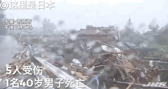 台风地震火山同时席卷日本：地球毁灭人类的时候，招呼都不打…… - 6