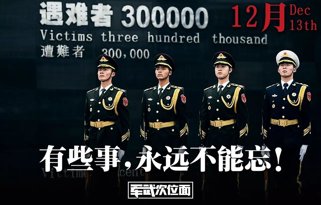 勿忘国耻：耶鲁大学神学院馆藏南京大屠杀照片首次完整披露｜老照片 - 38