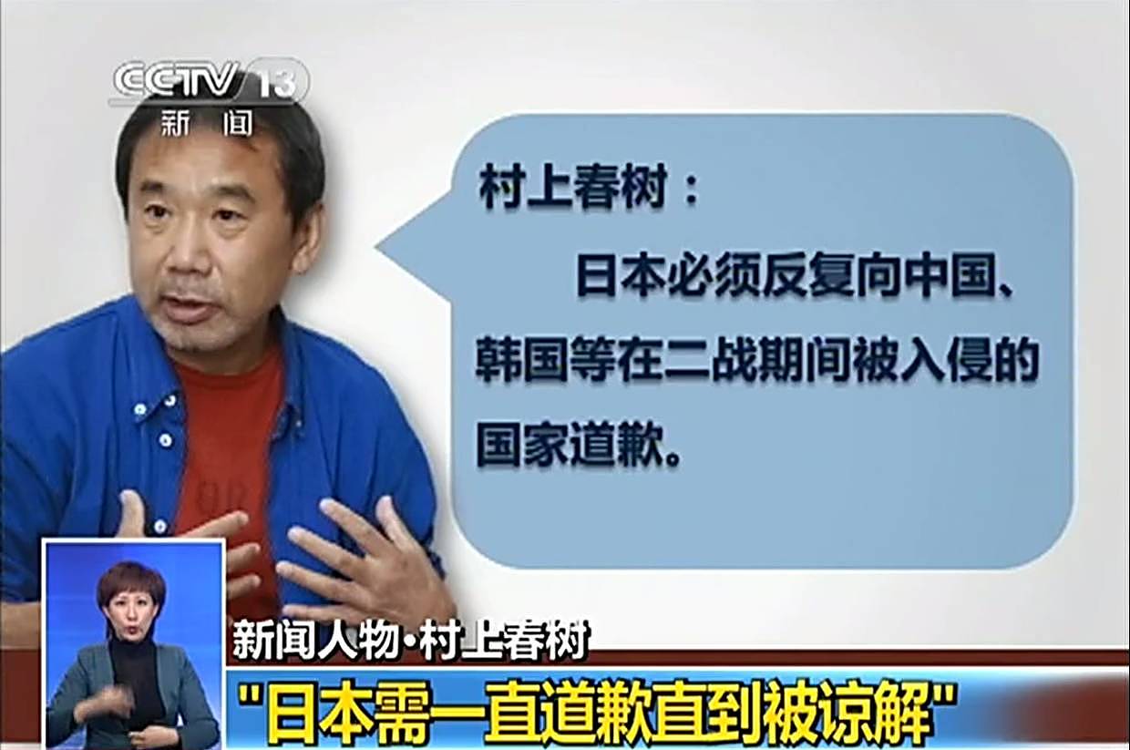 日本民众如何看待南京大屠杀,？日本老兵: 我一生不安！ - 8