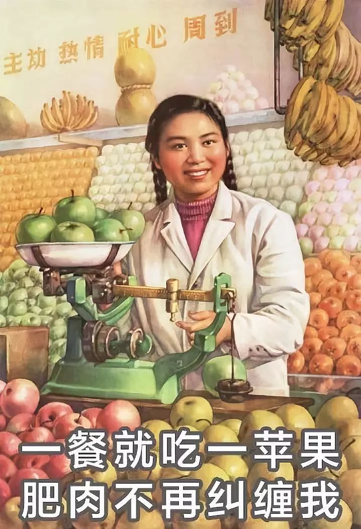 中国女子减肥图鉴！ - 15