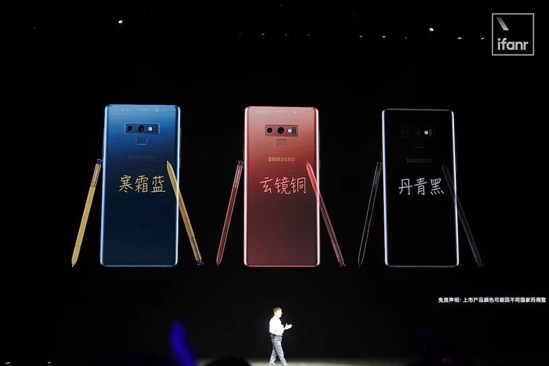 三星 Galaxy Note9 国行版发布：更低的价格是最大惊喜 - 15