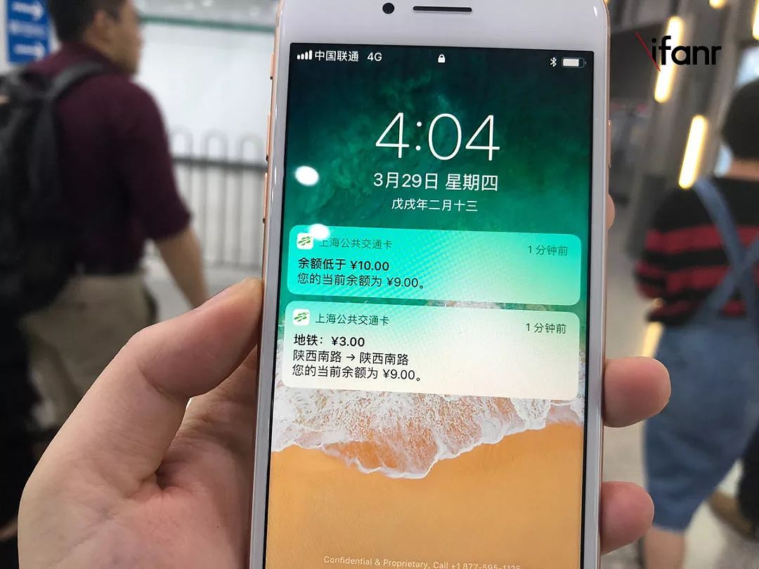 我们提前在上海试了下 Apple Pay 交通卡，这次是真的有点羡慕嫉妒恨 - 20