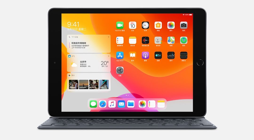 苹果新款入门级iPad发布，A10处理器，2699元起！ - 4