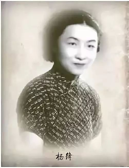 看不上张爱玲，与林徽因做邻居，她是火了一个世纪的中国最后贵族 - 10