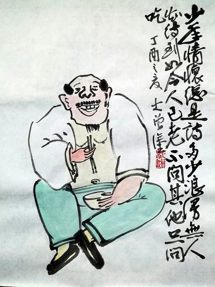 才华横溢的中国打油诗，逗人一笑，又引人深思 - 28