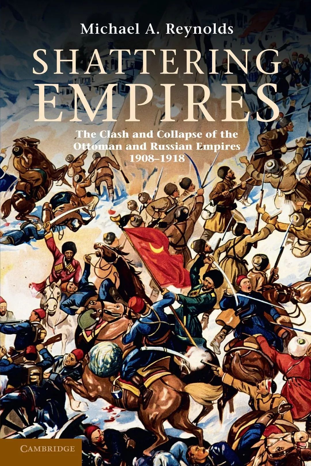 访谈｜尤金·罗根：奥斯曼帝国的灭亡与现代中东的形成 - 4