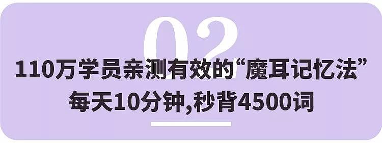 “24岁贵州女孩，2年在北京买房”：对这个习惯上瘾后，人生简直赚翻了！ - 18
