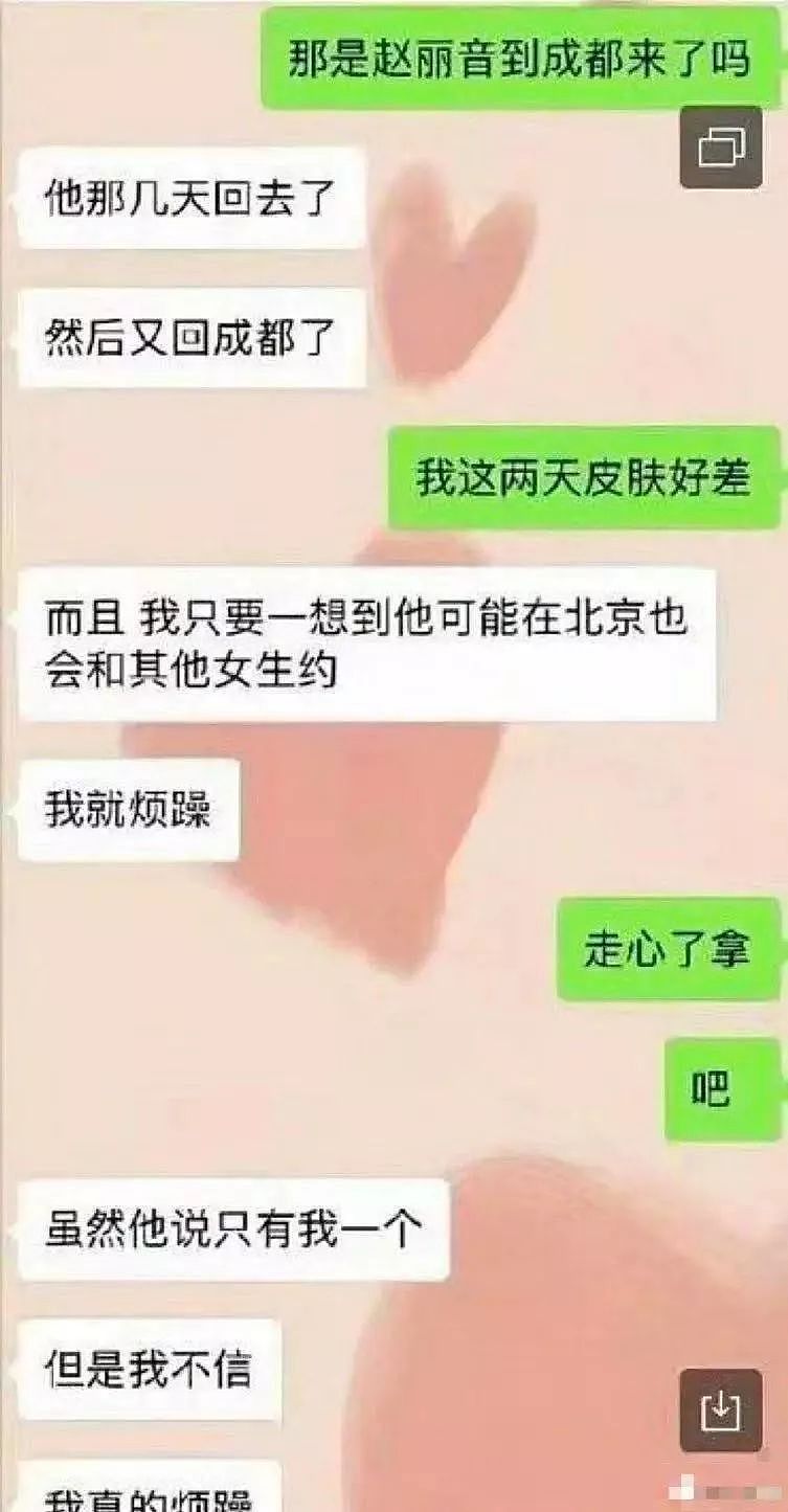 冯绍峰被疑出轨？网友群嘲：“你根本配不上赵丽颖！” - 6