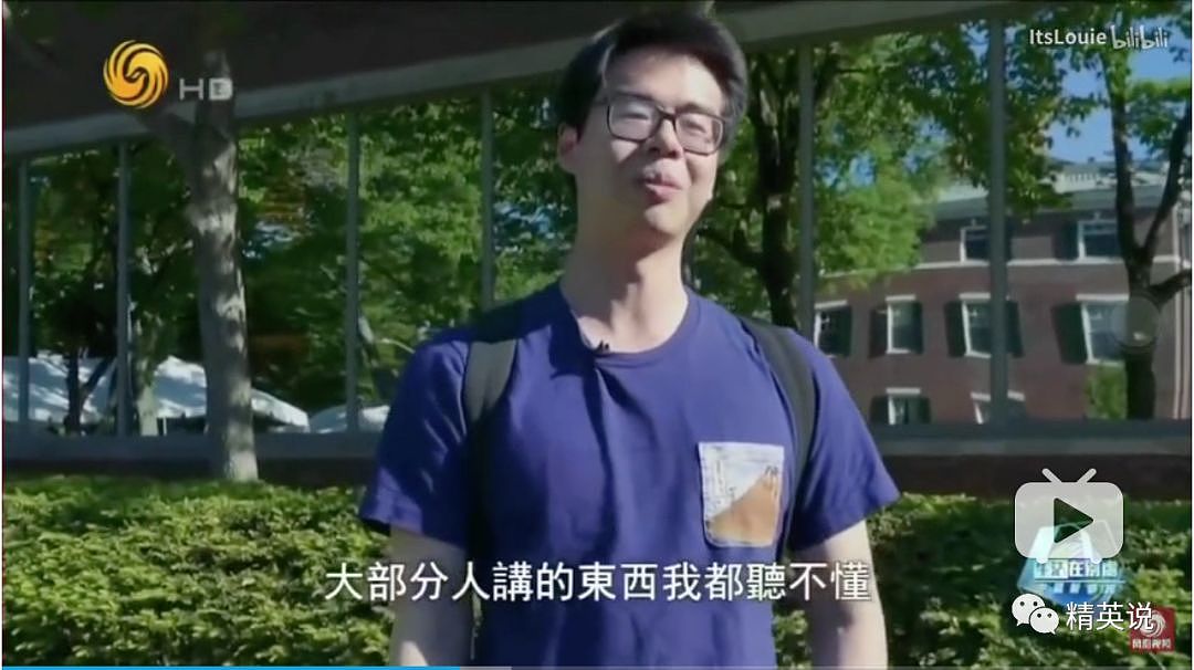 “我考上名校，然后呢？”纪录片跟踪哈佛、哥大、牛津三位中国学生，光鲜背后是一地狼藉 - 31