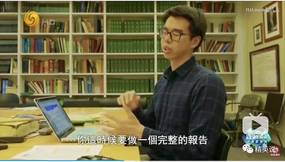 “我考上名校，然后呢？”纪录片跟踪哈佛、哥大、牛津三位中国学生，光鲜背后是一地狼藉 - 32
