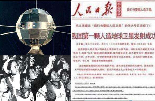 除了登月，中国航天这项成就首次超过美国，成为发射次数最多国家 - 6