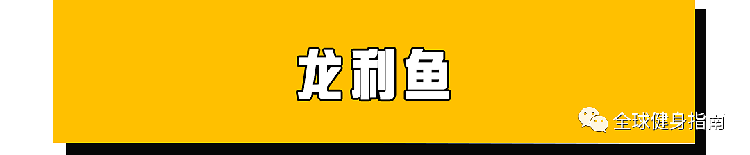 摆脱复杂！每天10分钟就能get好吃又简单的健身餐！ - 18