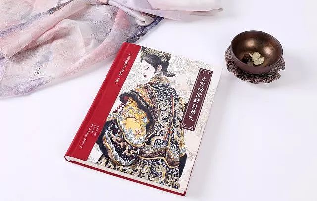 清代宫漂娘娘成功记，这本堪称“清宫女子图鉴”的书让你秒懂宫里那些事儿！ - 26