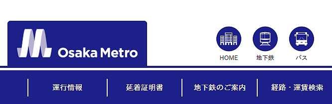 日本错用微软翻译，被迫推出猛男地铁线。。。 - 3