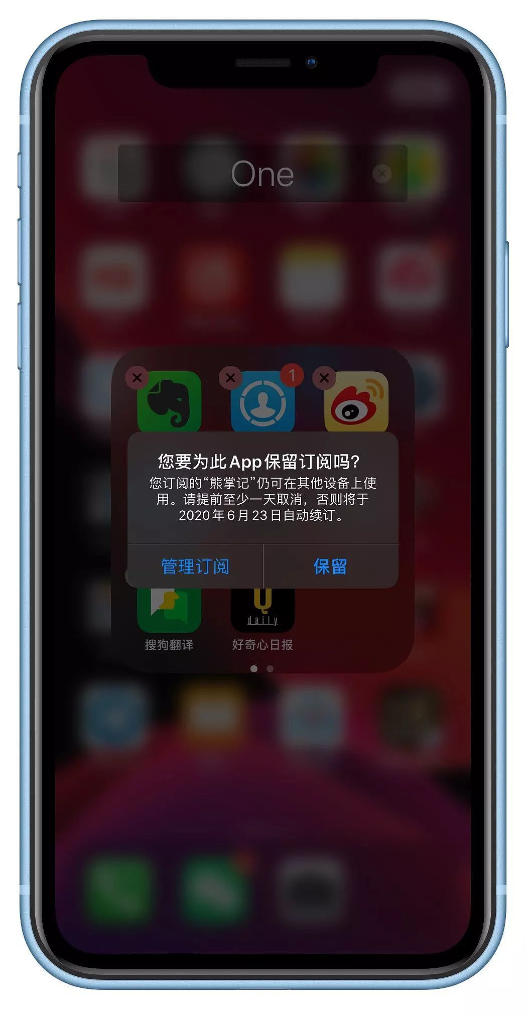 iOS 13 Beta 2 体验：5 大新功能改进，支持手机直接升级 - 30