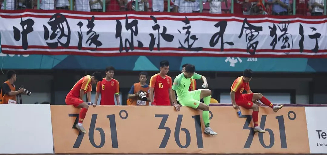 60分钟0-4，中国足球能在魔幻现实主义中觉醒吗？ - 1