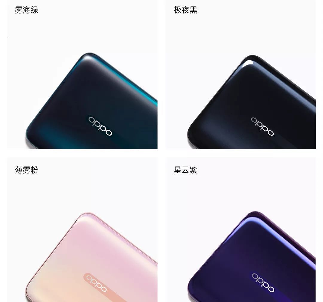 OPPO Reno 新机发布：骁龙 855+10 倍变焦相机，这是真 · 旗舰 - 10