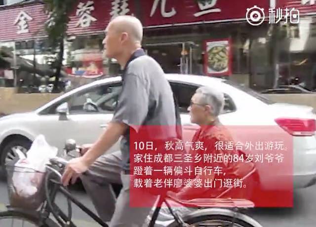 80岁老奶奶手机屏保看哭无数人：在出轨横行的年代，怀念老一辈的爱情！ - 20