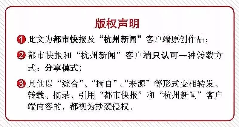 惊险！杭州文二新村发生火灾，六年级小女孩独自在家，多位居民借助空调外机爬窗逃生 - 11