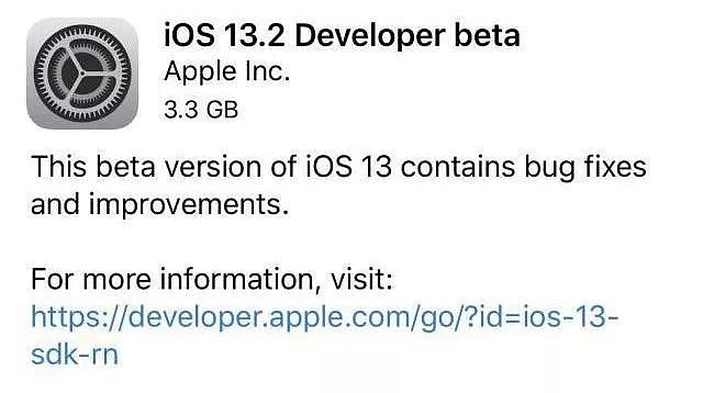 iPhone信号有救了！苹果推送iOS 13.2测试版：信号基带升级 - 4