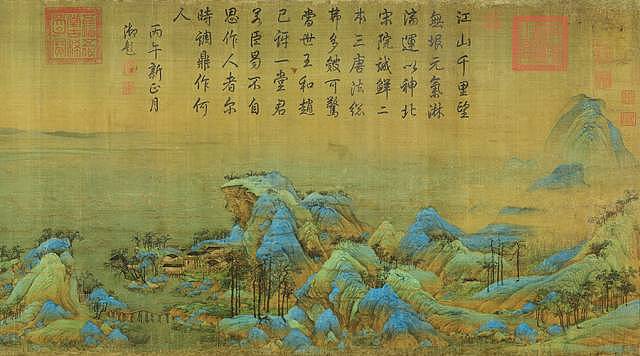 故宫珍藏的《千里江山图》为何近百年来只展出了四次？ - 11