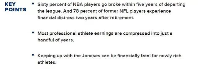 68%球员工资低于平均数 默默淡出NBA的人后来怎么样了？ - 7