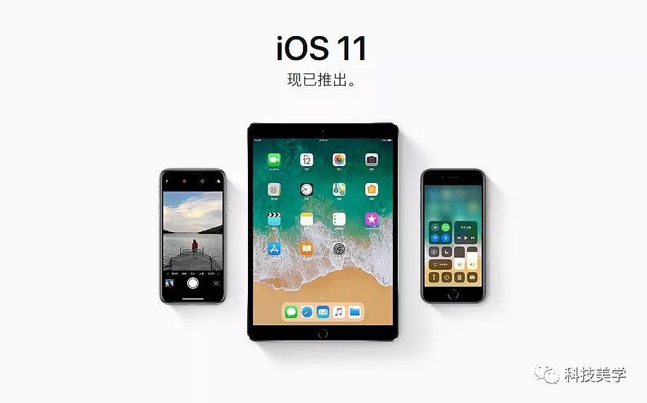 苹果自曝全新Mac Pro，新系统惨遭越狱 - 10