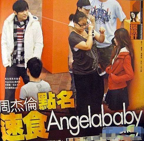 Angelababy被传离婚：“黄晓明，老娘再也不需要你了！” - 14