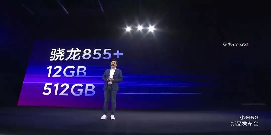 3699元起，最实惠的5G手机小米9 Pro 5G正式发布！全系5G - 3