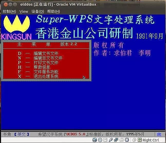1995-2019，中国互联网产品的发展与变革 - 3