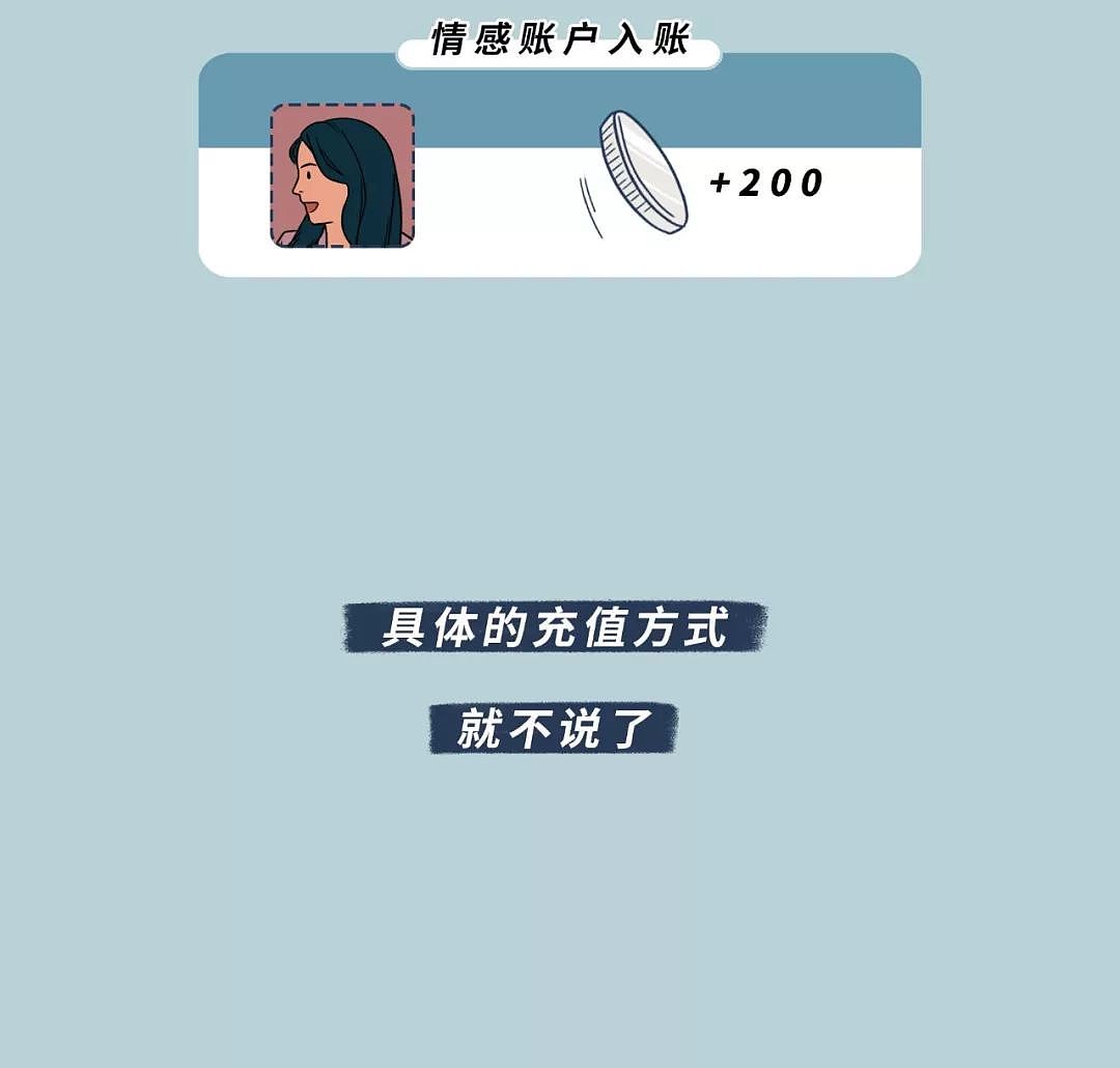 “我想给你朋友圈点个赞” - 30