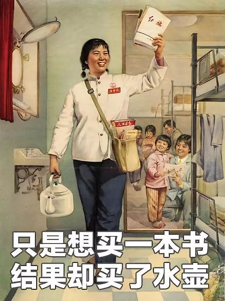 中国女子购物图鉴，太真实了哈哈哈哈 - 27
